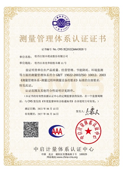 100准确大公开三肖