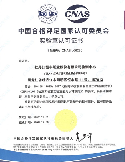 100准确大公开三肖