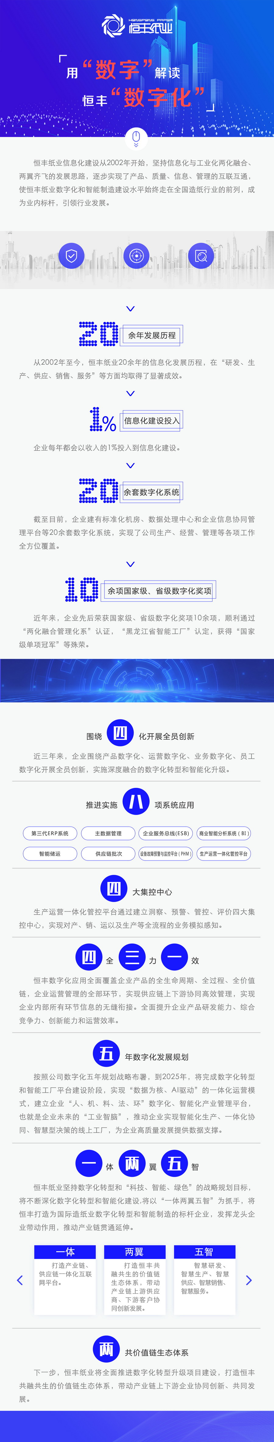 100准确大公开三肖