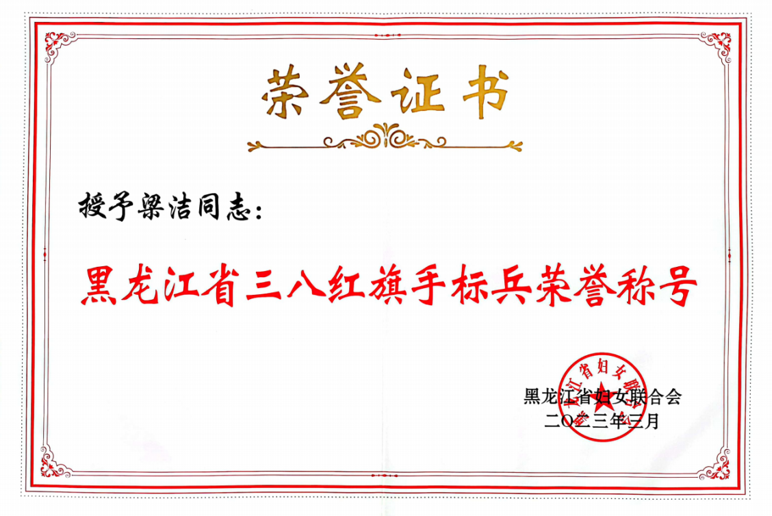 100准确大公开三肖
