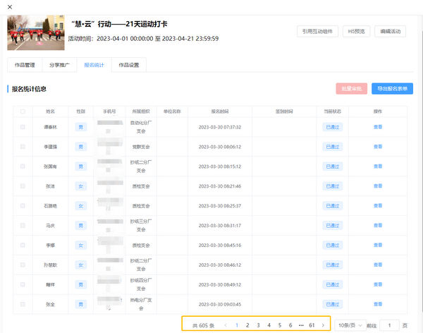 100准确大公开三肖