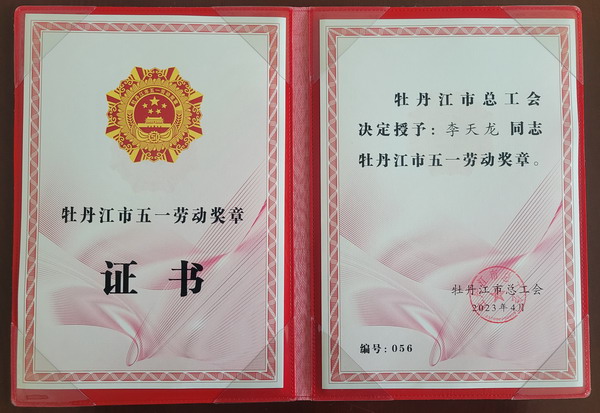 100准确大公开三肖