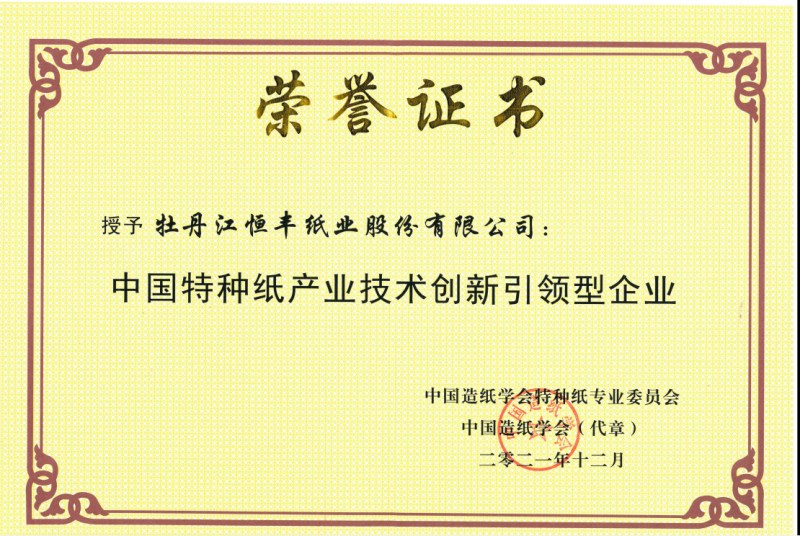 100准确大公开三肖