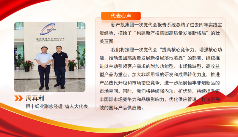 100准确大公开三肖