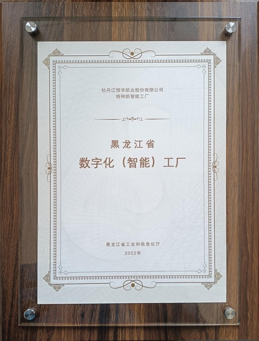100准确大公开三肖