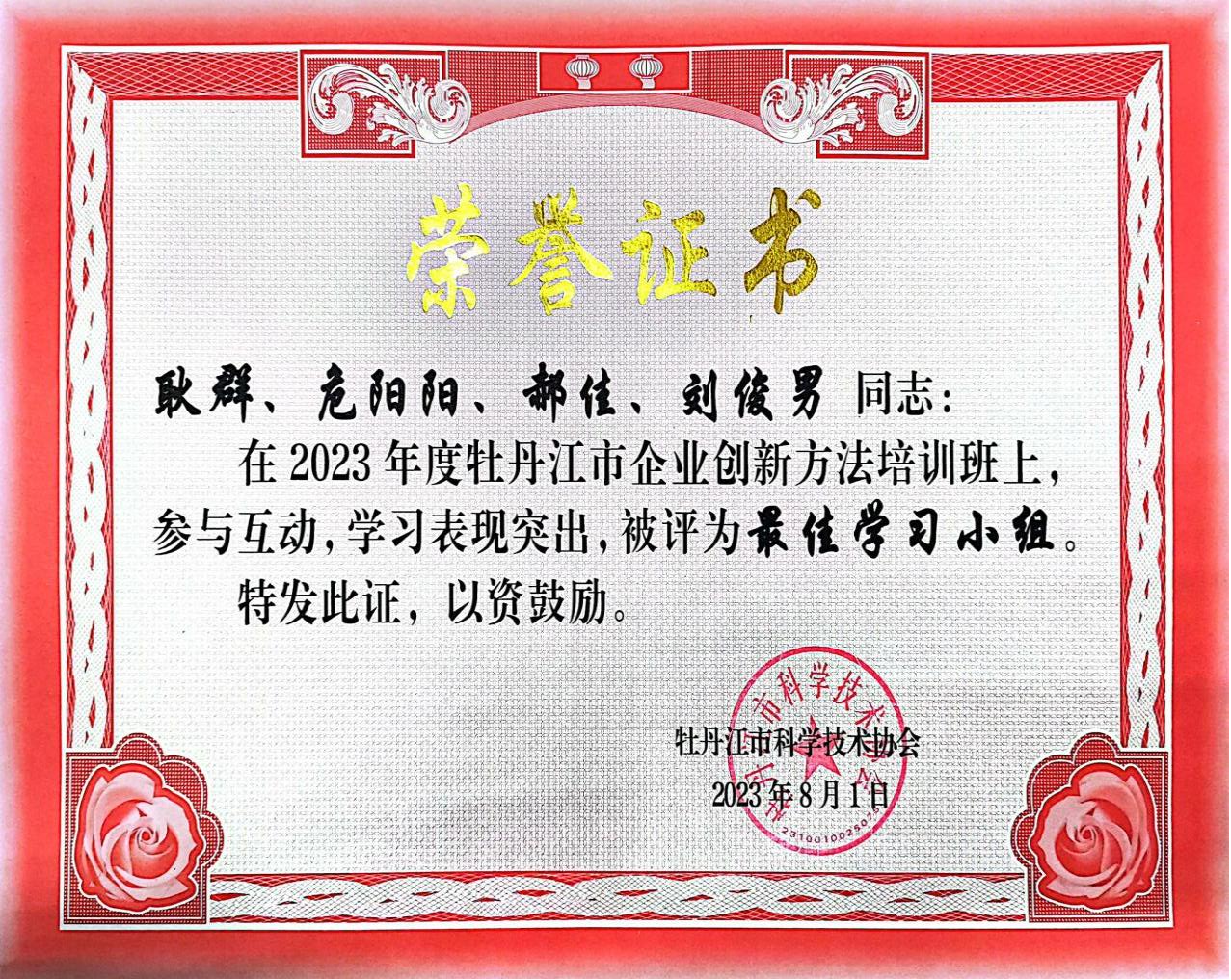 100准确大公开三肖