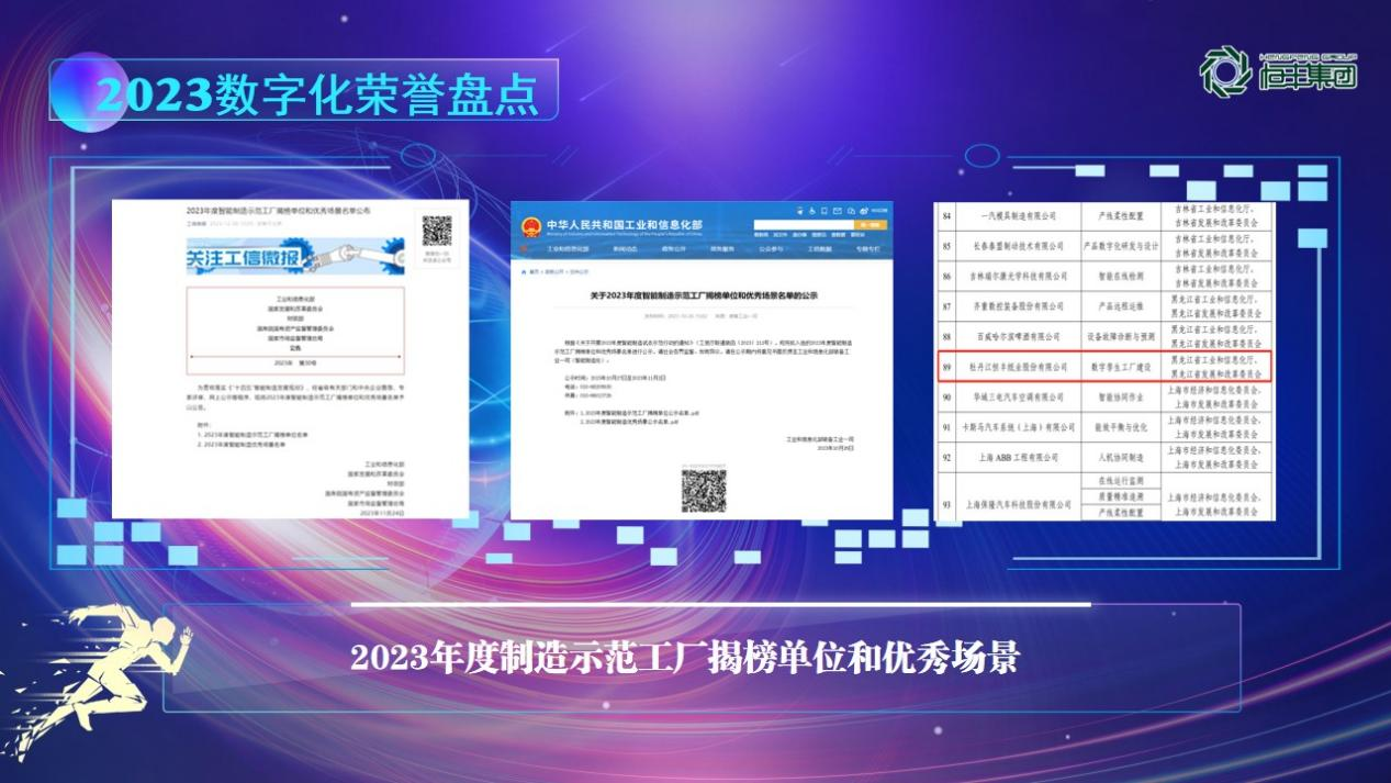 100准确大公开三肖