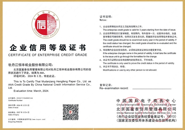 100准确大公开三肖