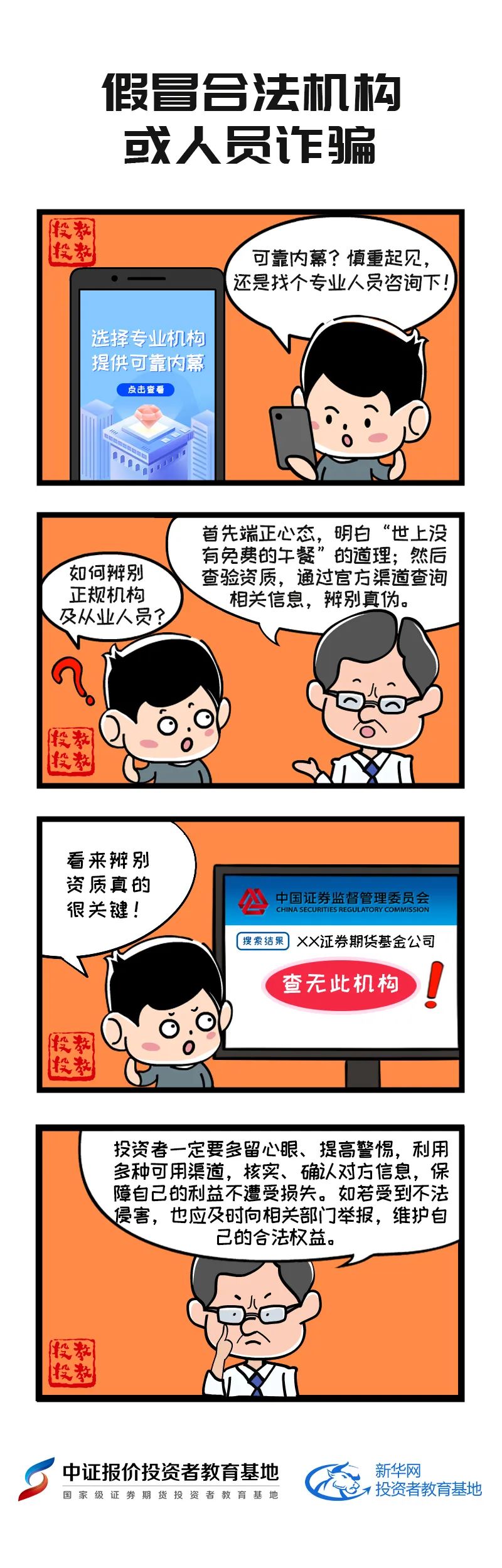 100准确大公开三肖