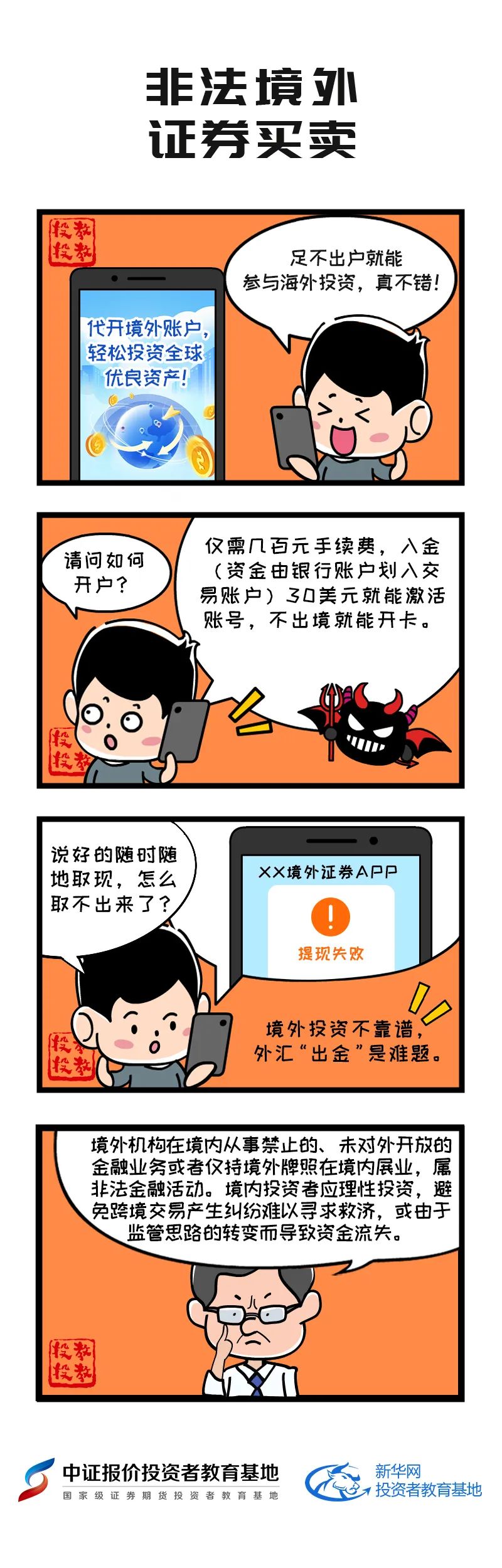 100准确大公开三肖
