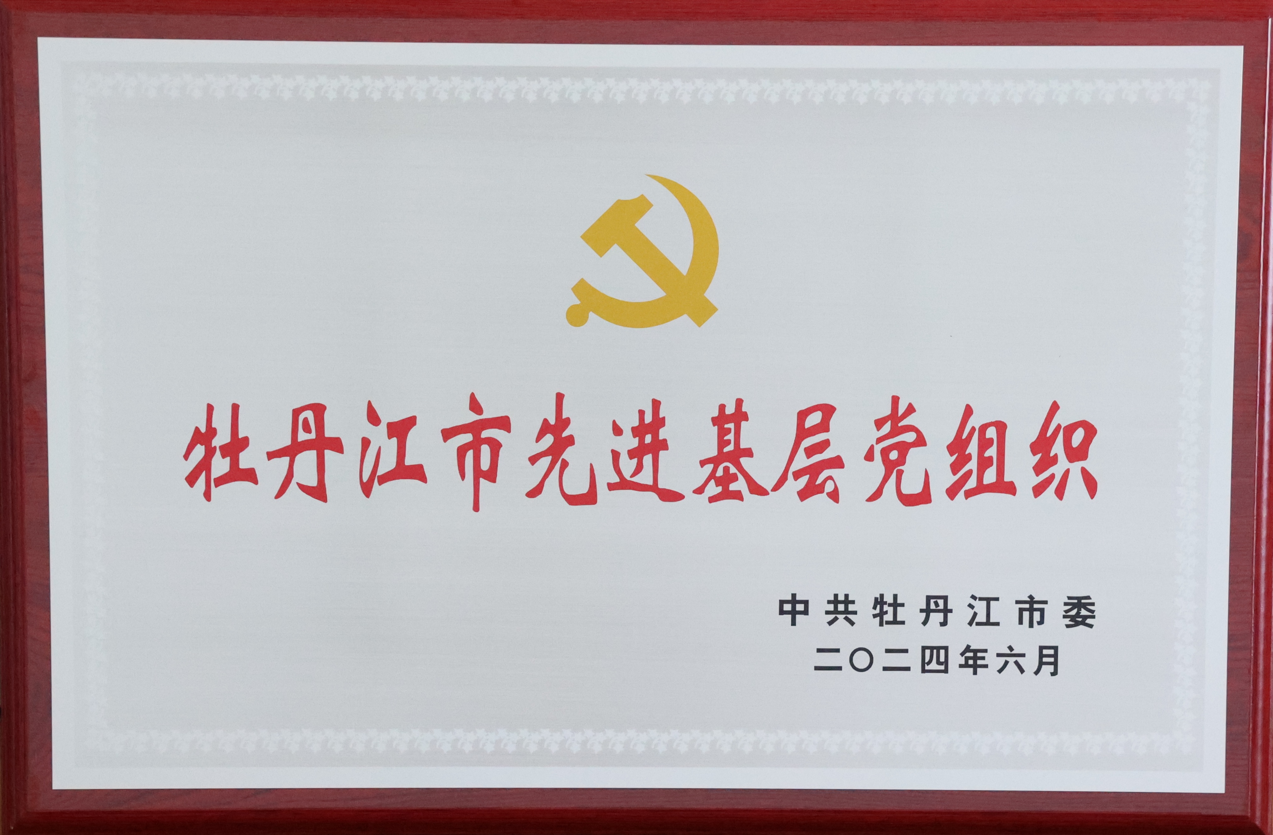 100准确大公开三肖