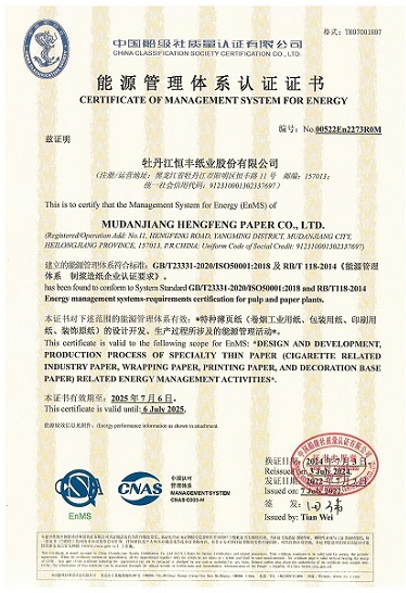 100准确大公开三肖