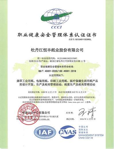 100准确大公开三肖