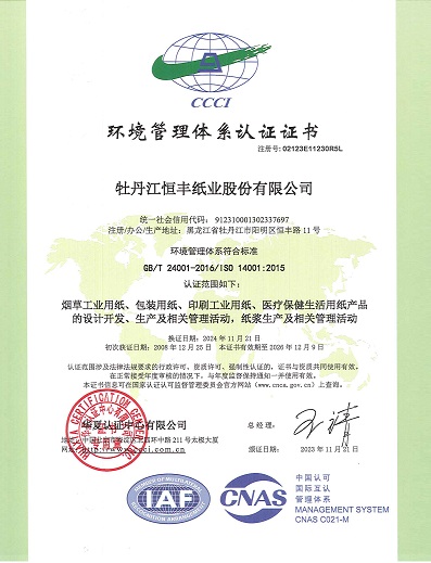 100准确大公开三肖