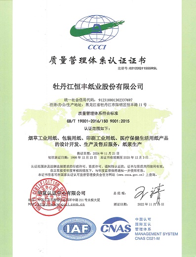 100准确大公开三肖