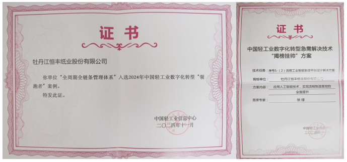 100准确大公开三肖