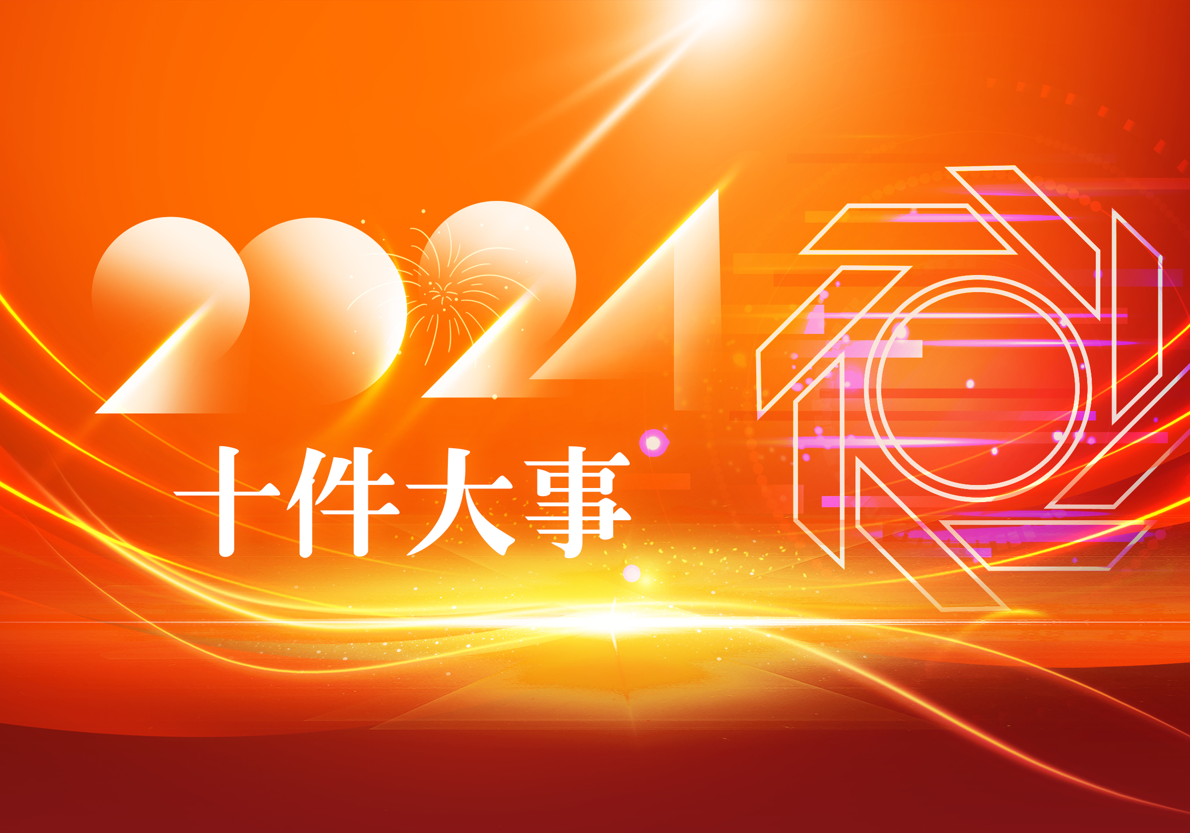 100准确大公开三肖
