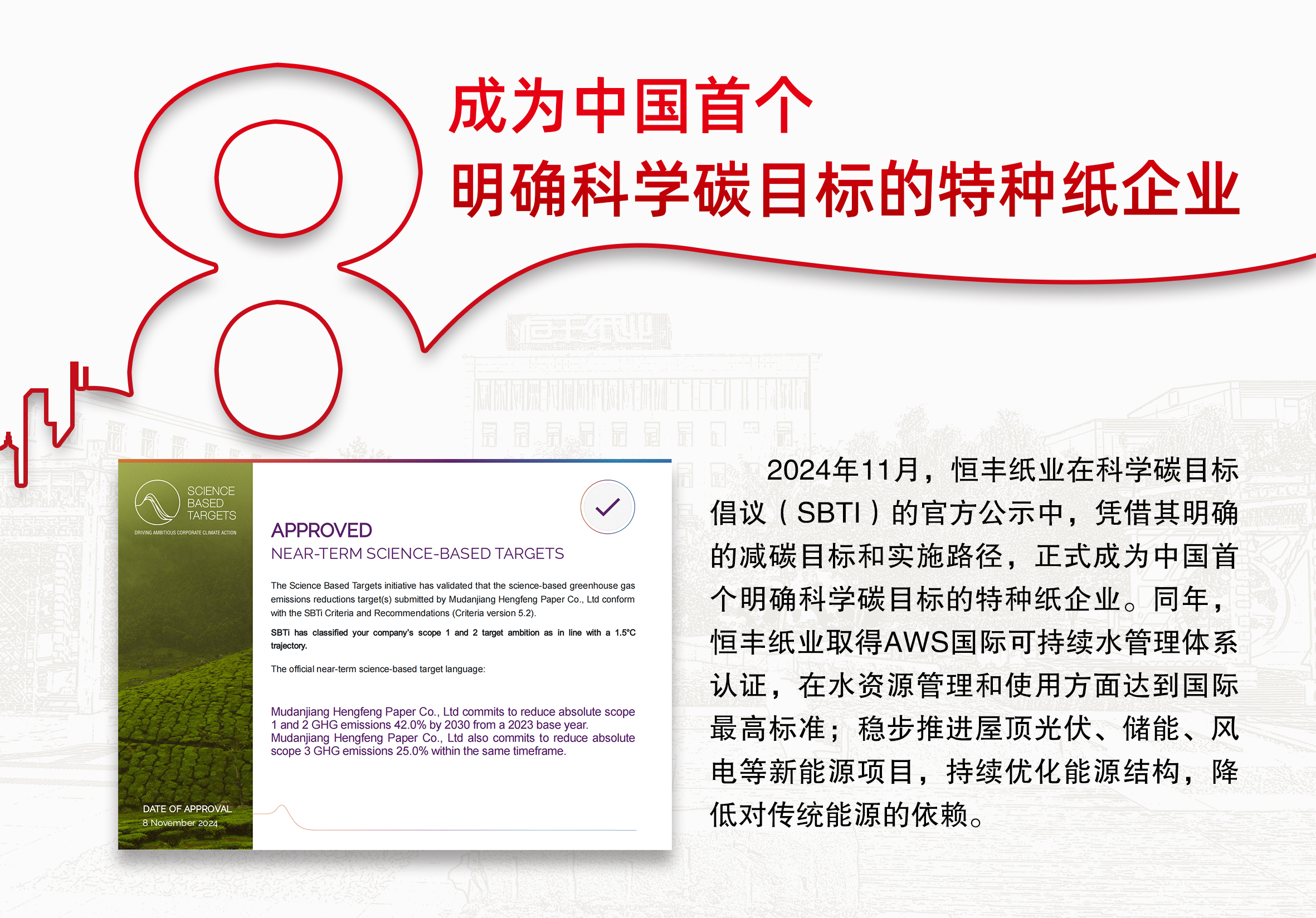 100准确大公开三肖