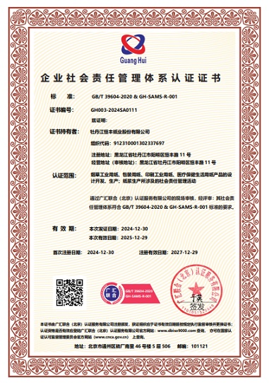 100准确大公开三肖