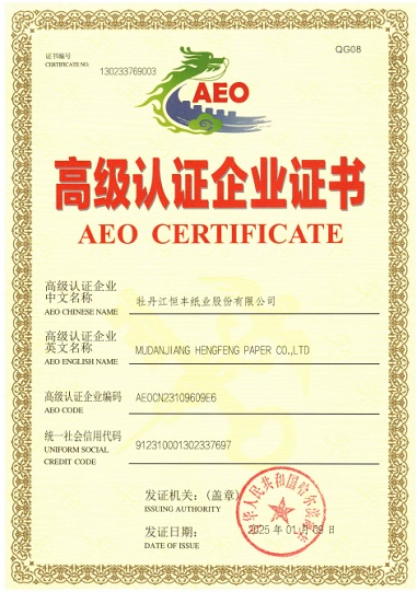 100准确大公开三肖
