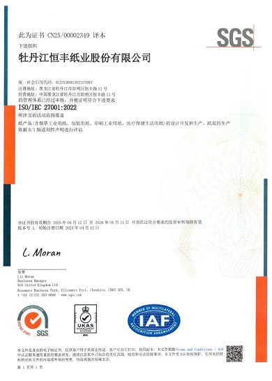 100准确大公开三肖