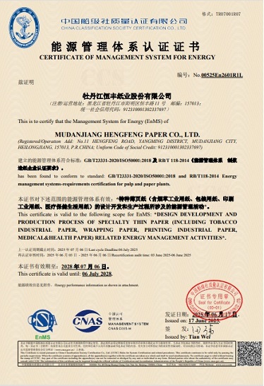 100准确大公开三肖
