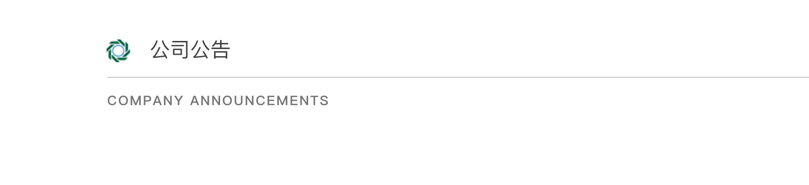 100准确大公开三肖