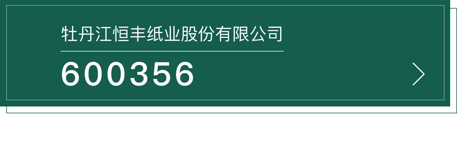 100准确大公开三肖