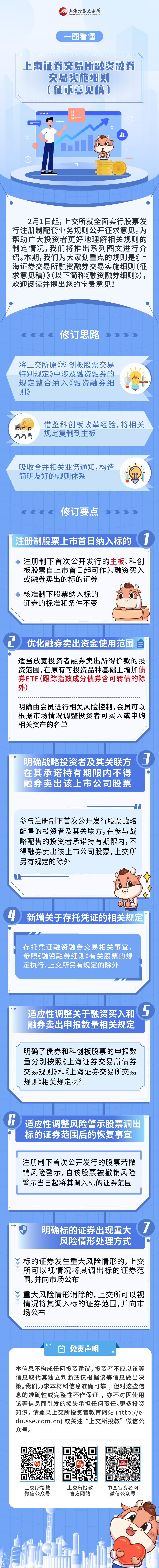 100准确大公开三肖
