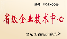 100准确大公开三肖