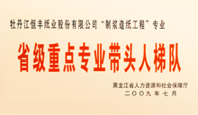 100准确大公开三肖