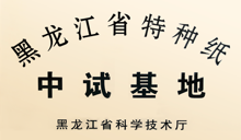 100准确大公开三肖