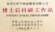 100准确大公开三肖