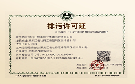 100准确大公开三肖