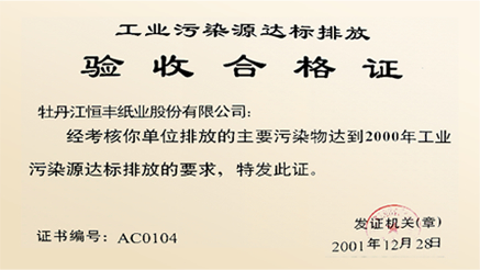 100准确大公开三肖