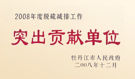100准确大公开三肖