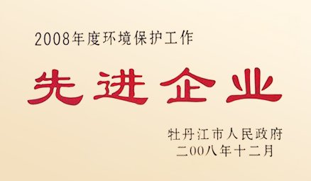 100准确大公开三肖