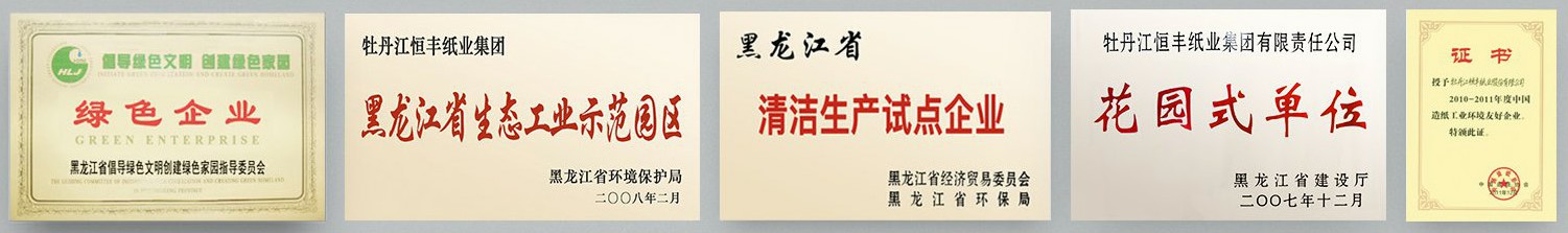 100准确大公开三肖