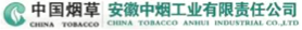 100准确大公开三肖