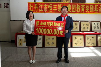 100准确大公开三肖
