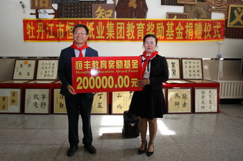 100准确大公开三肖